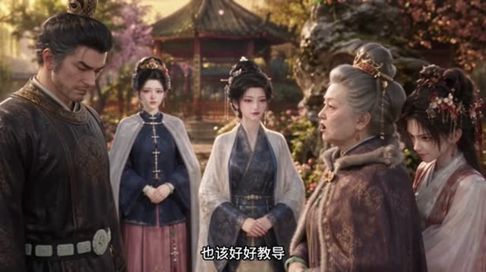 六小姐的反套路宅斗日常(下)(282-577集) 六小姐的反套路宅斗日常(下)(282-577集)UC网盘在线看