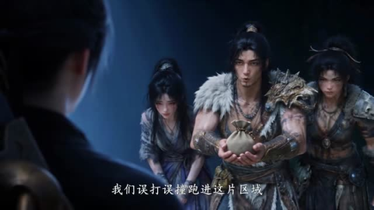 山海藏墟,无眼窥天第六季(138集) 山海藏墟,无眼窥天第六季(138集)民国短剧推荐