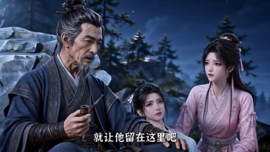 大周第一武夫之初入大周第八季（115集）在线观看完整版