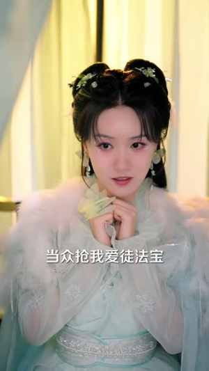 因为怕痛，所以全点防御了！（82 集）好看的短剧