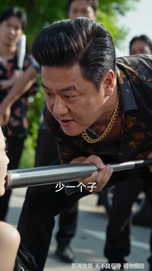 修车厂大佬:我的善意有底线(60 集) 修车厂大佬:我的善意有底线(60 集)上热门短剧