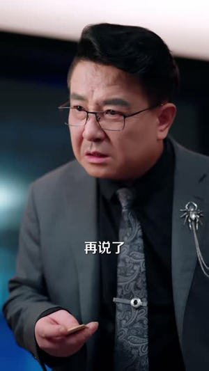 战王老爸带我飞（58 集）演员表