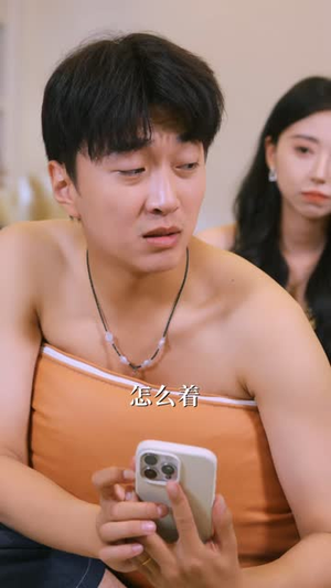 老婆别怕，我乃大夏战力天花板（54 集）我全都看完了
