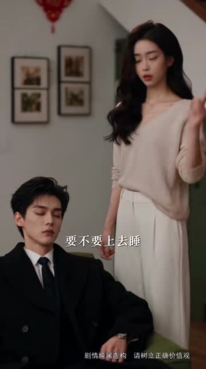 半城赴晚夏(146集) 半城赴晚夏(146集)短剧太好看了