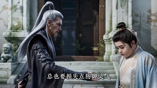 我可摘星辰第四季(119集) 我可摘星辰第四季(119集)看到了大结局