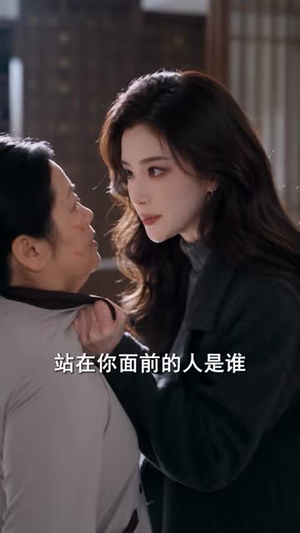 散尽星光只为你(84集) 散尽星光只为你(84集)大结局太过瘾了