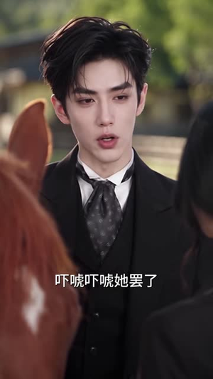 领证三年,我们婚后慢熟(131集) 领证三年,我们婚后慢熟(131集)精彩短剧上线