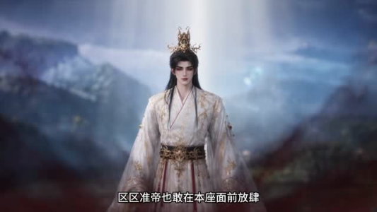 九恶妃每日一问，陛下驾崩了吗？第七季（下）（410-606集）追短剧关注我