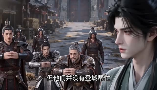 镇国驸马爷3D版第十季(4)(800-1000集) 镇国驸马爷3D版第十季(4)(800-1000集)短剧免费看全集