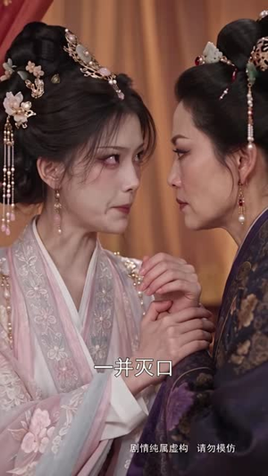 缺德王妃飒爆京城（150集）完整版免费观看