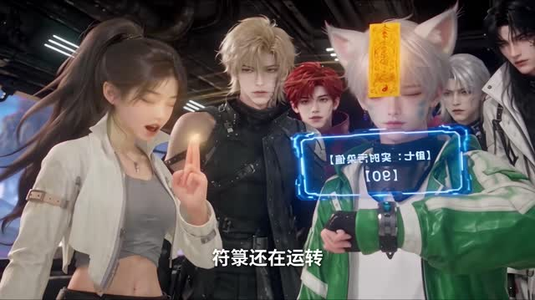 玄学少女在星际,靠画符封神(84集) 玄学少女在星际,靠画符封神(84集)短剧小说在线看