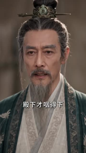 我靠吃饭救太子,侧妃断我三餐(49集) 我靠吃饭救太子,侧妃断我三餐(49集)免费在线看