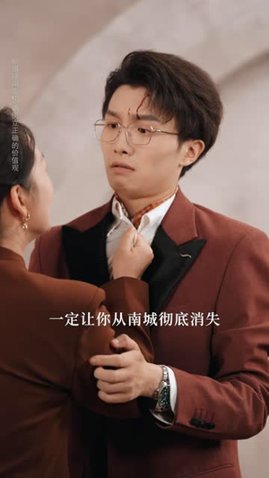 掀桌退婚：保安男友身份藏不住了（62 集）火爆短剧抢先看