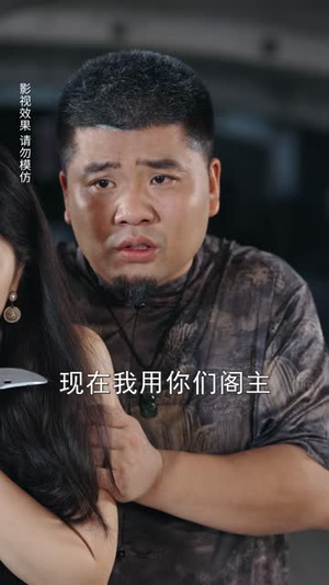 高手下山，大小姐执意相守（50 集）精彩短剧推荐