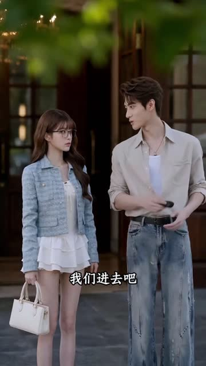 装乖新娘与她的戏精老公(90集) 装乖新娘与她的戏精老公(90集)民国短剧推荐