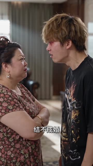 赶海爆桶记:爸比这桶值十万2(83集) 赶海爆桶记:爸比这桶值十万2(83集)网盘在线观看