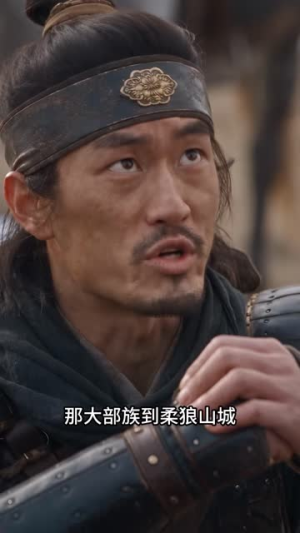 持械入宋第六季（100集）在线观看
