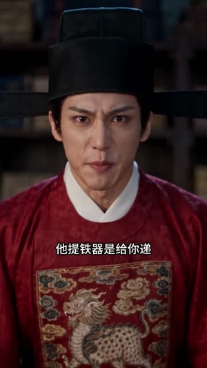 被休掉的竟是玄学大佬第五季(242集) 被休掉的竟是玄学大佬第五季(242集)无需充值尽情看
