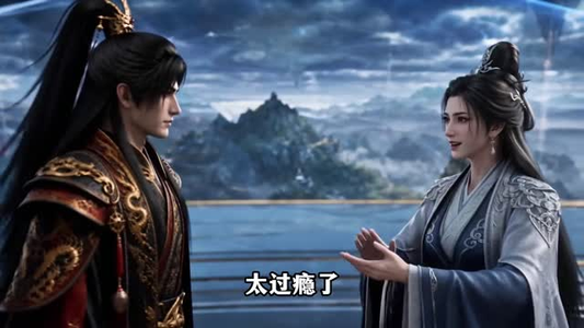 谁说没灵根不能修仙的？之无灵证道第37季（108集）热播短剧重燃
