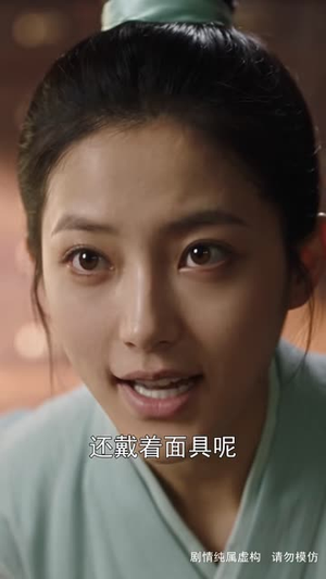 毒医修罗妃第三季（150集）超甜短剧抢先看