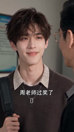 我只想学习，却成电竞大魔王了（114集）在线观看