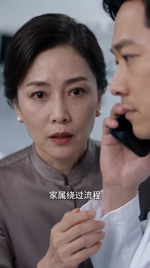 重生蜜恋:偏执大佬沦陷了(144集) 重生蜜恋:偏执大佬沦陷了(144集)快来看短剧