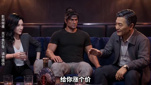 大将军扛楼养活百万大军第二季（203集）热门短剧在线看