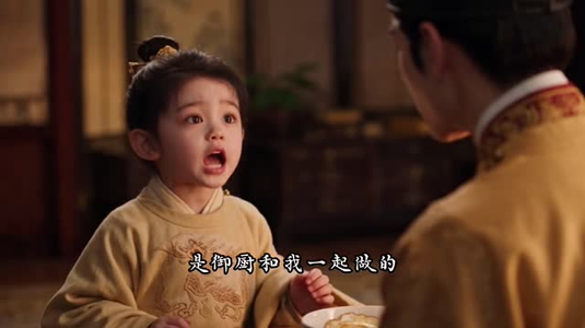 帝龙怀珠,太子殿下千千岁(290集) 帝龙怀珠,太子殿下千千岁(290集)全剧看到大结局