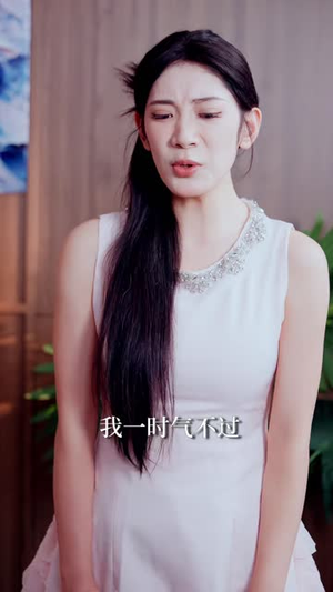 迷失的亲情：女儿归来（40 集）每天分享短剧