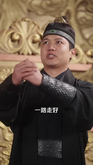 修仙:我即天命(127 集) 修仙:我即天命(127 集)好看短剧看不停