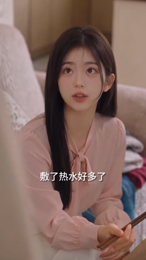 错爱成婚，贺总追妻路漫漫（121集）短剧抢先看