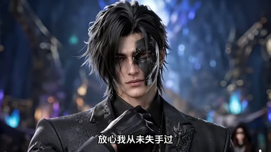 斩神于巅（上）（1-100集）一个短剧看全集