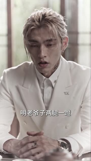 都重生了，谁还装富二代啊第十二季（106集）最热短剧抢先看