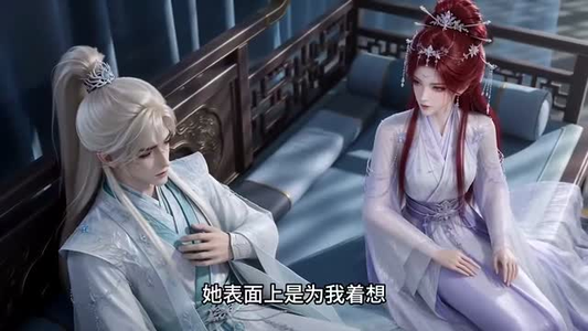徒儿超绿茶（140集）超甜短剧分享