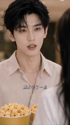 恋综直播，和清冷设计师爆火全网第一季（85集）超好看的短剧