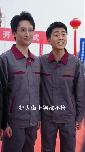 我曝光实操录像，博士美梦落空（53 集）热播短剧来袭