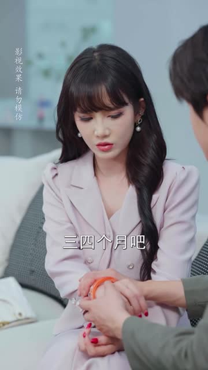 领证后新婚老公不装了（54 集）追短剧太上头了