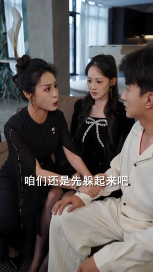 他们都在等我出丑，我却护她周全（61 集）热门短剧推荐