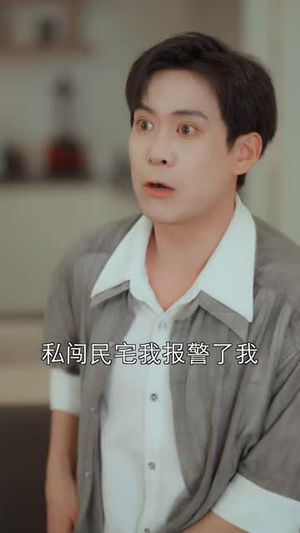 一盒面膜见人心(30 集) 一盒面膜见人心(30 集)一口气追完短剧