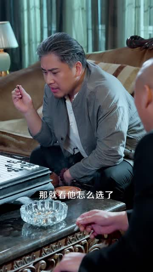 南城风云之马仔逆袭计(92 集) 南城风云之马仔逆袭计(92 集)短剧上热门