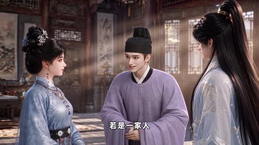 上青云，科举第三季（155集）在线免费观看