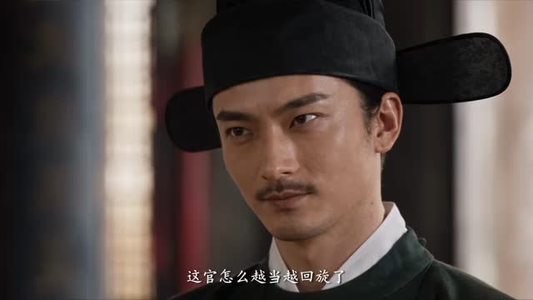 冒名入仕，我熬成了大明首辅第二季（下）（142-338集）精彩连连免费看