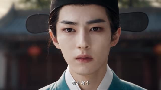 冒名入仕，我熬成了大明首辅第二季（上）（1-141集）战神短剧推荐