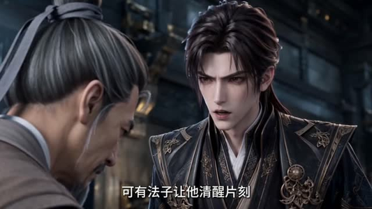 驭兽小暗卫(上)(1-252集) 驭兽小暗卫(上)(1-252集)海量短剧免费看