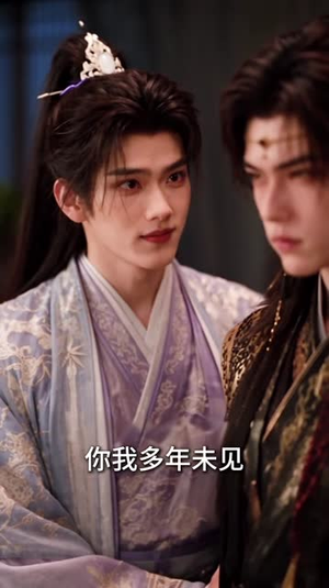 质子归来，囚我为妃第三季（下）（201-367集）短剧全集更精彩