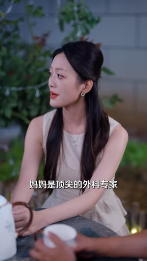 晚晴不晚(72 集) 晚晴不晚(72 集)短剧上头又好看