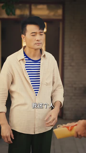 时光重来守至亲（73 集）免费看