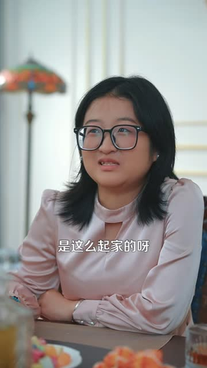 重生清算：夺回我的远山基金（45 集）更新时间