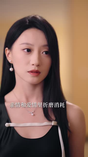 你赌我不敢离，我转身起诉（67 集）最新热播短剧