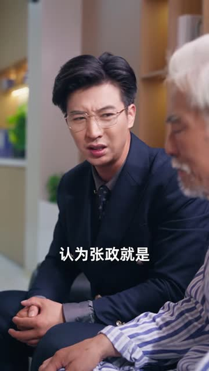 好人终有好报（77 集）在线免费观影